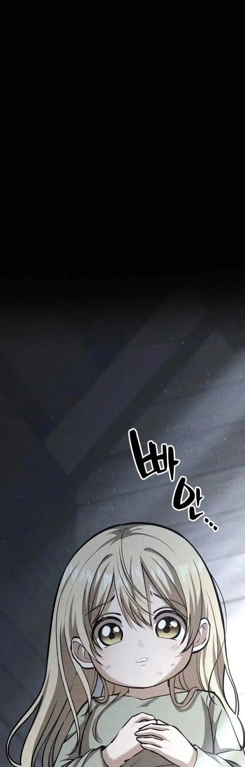 The Story of Becoming a Married Man in Another World Chapter 2 Gambar 35