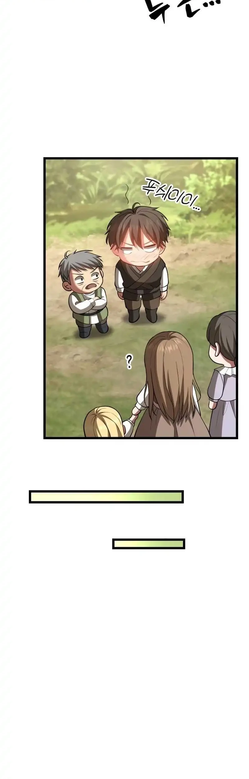 The Story of Becoming a Married Man in Another World Chapter 3 Gambar 40