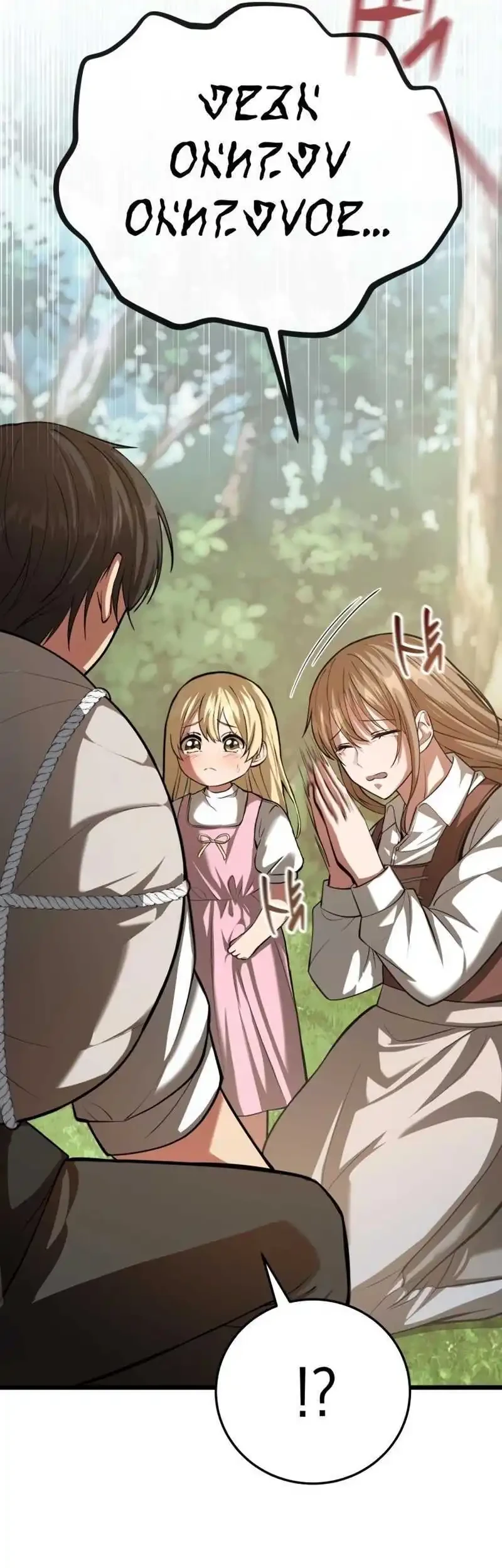 The Story of Becoming a Married Man in Another World Chapter 3 Gambar 69