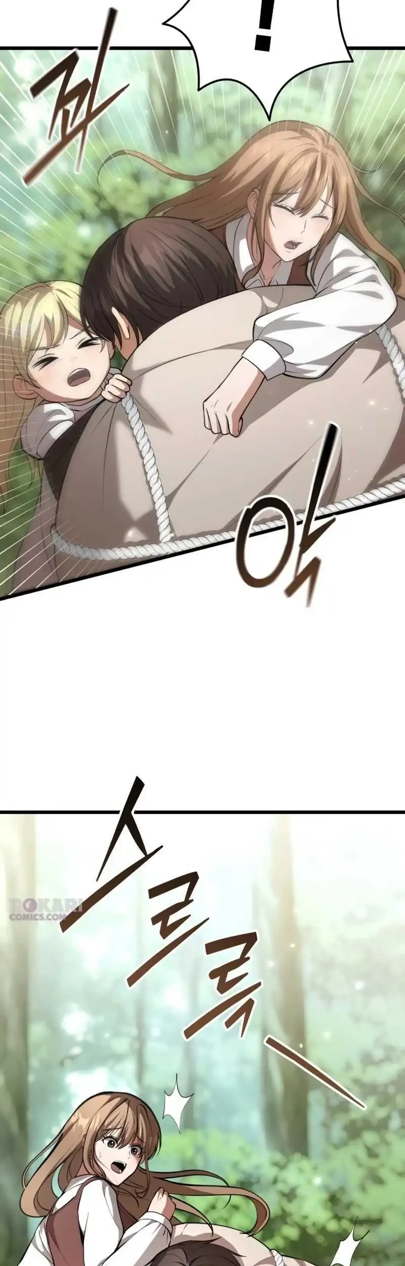 The Story of Becoming a Married Man in Another World Chapter 3 Gambar 75