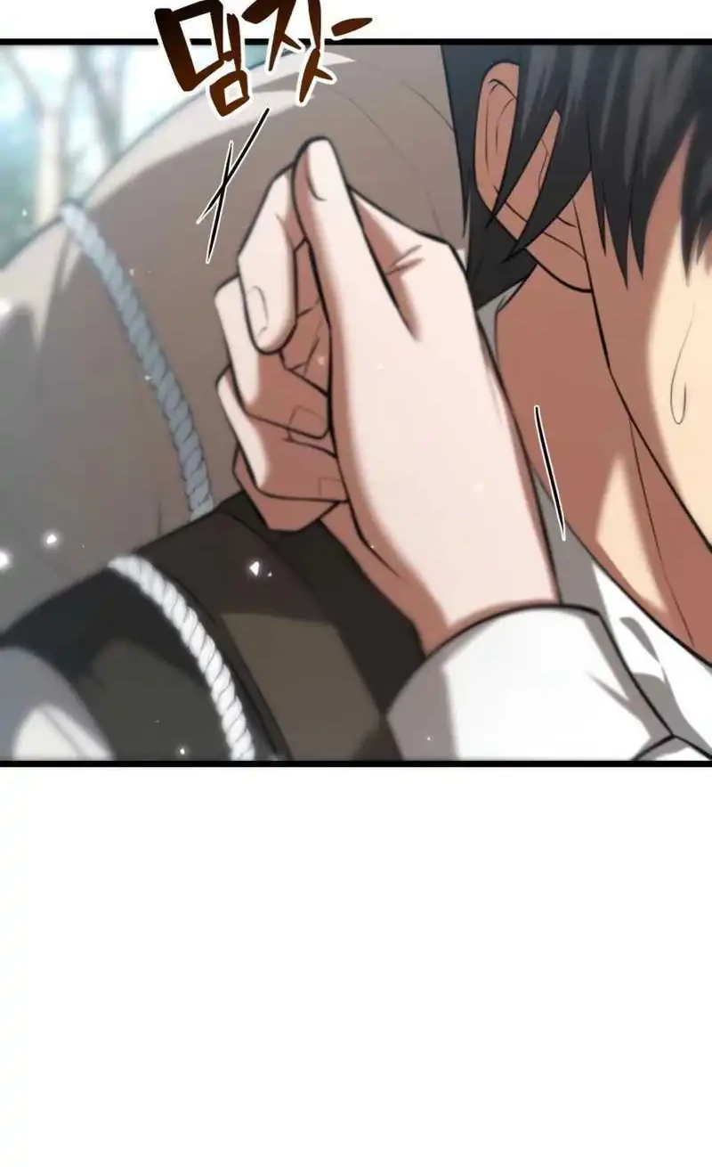 The Story of Becoming a Married Man in Another World Chapter 3 Gambar 88