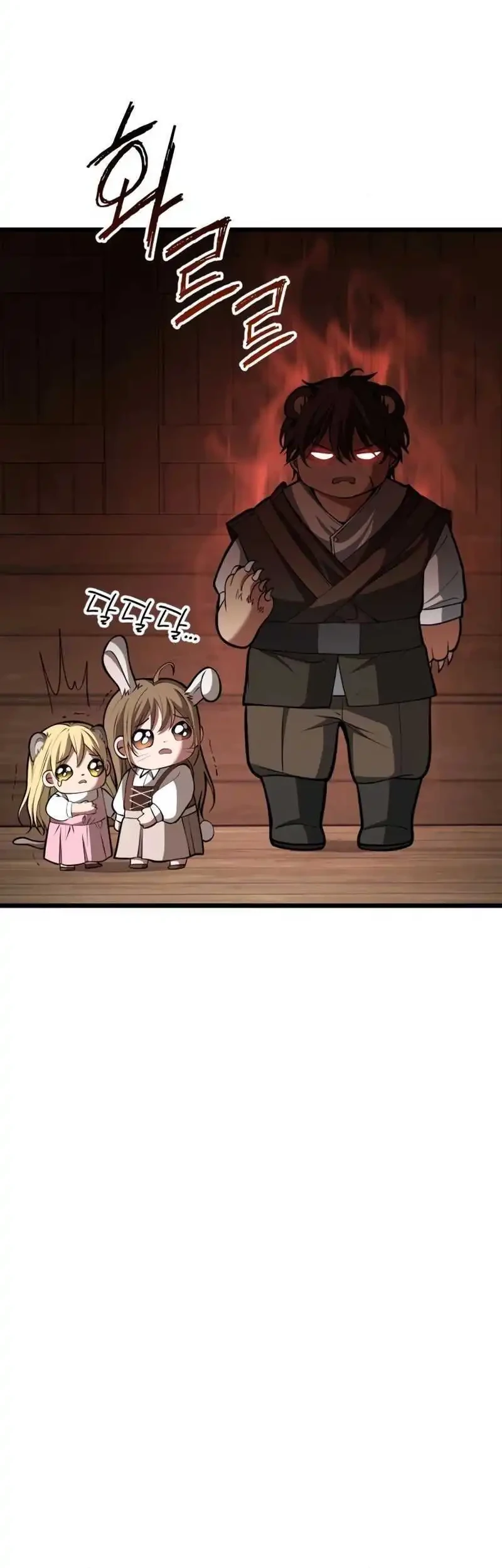 The Story of Becoming a Married Man in Another World Chapter 3 Gambar 10