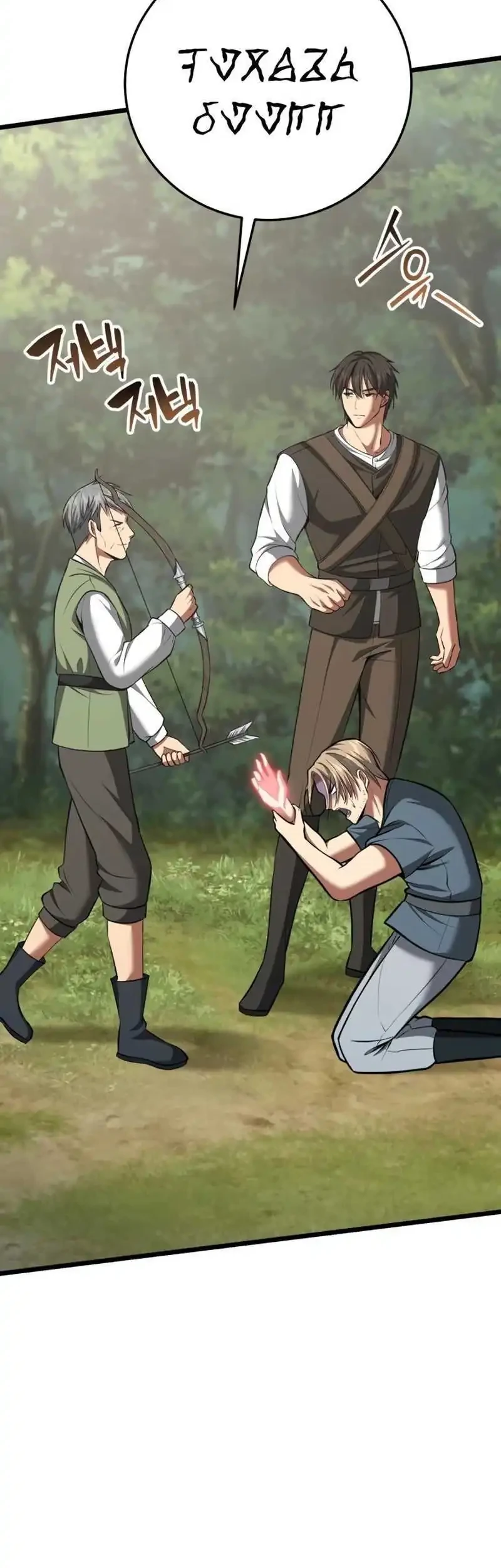 The Story of Becoming a Married Man in Another World Chapter 3 Gambar 20