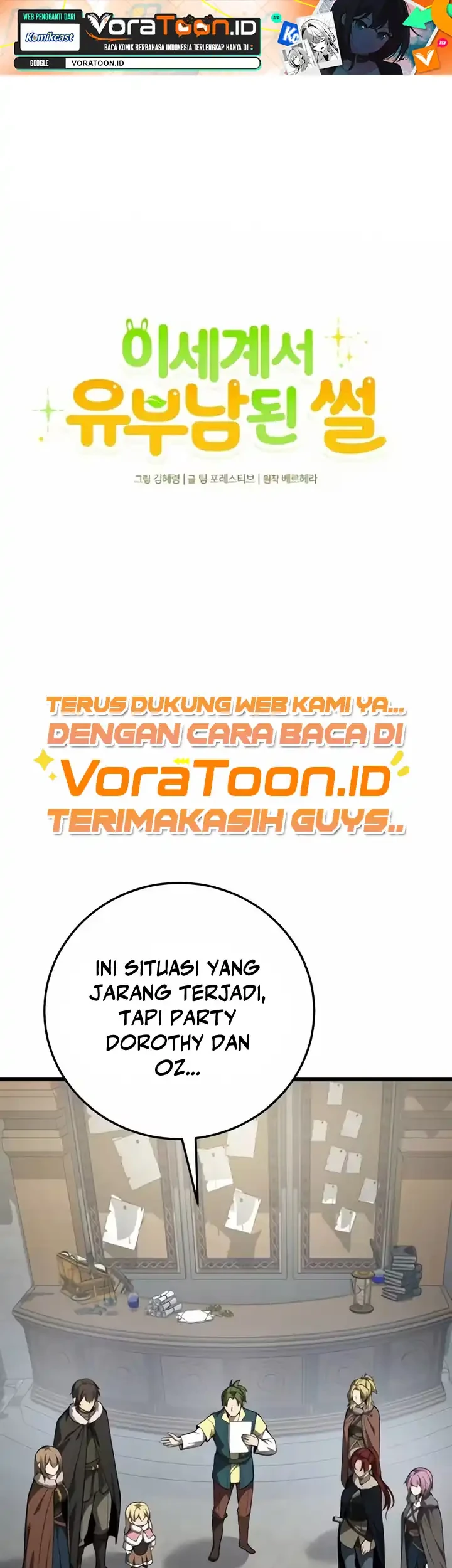 The Story of Becoming a Married Man in Another World Chapter 30 halaman 3