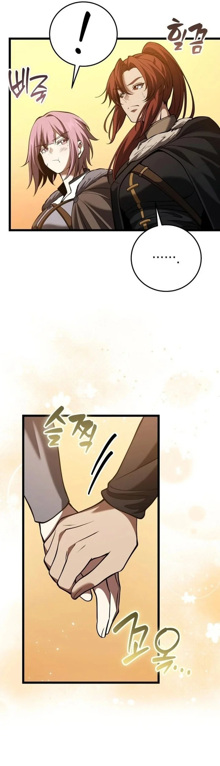 The Story of Becoming a Married Man in Another World Chapter 31 Gambar 70