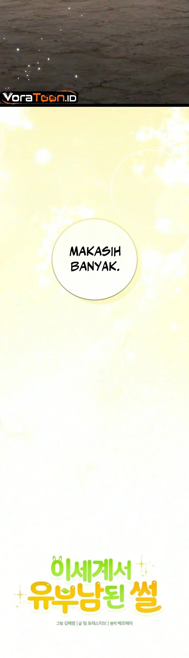 The Story of Becoming a Married Man in Another World Chapter 32 Gambar 7