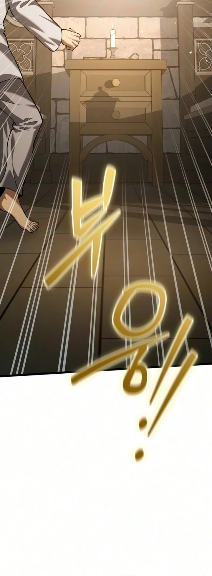 The Story of Becoming a Married Man in Another World Chapter 32 Gambar 13