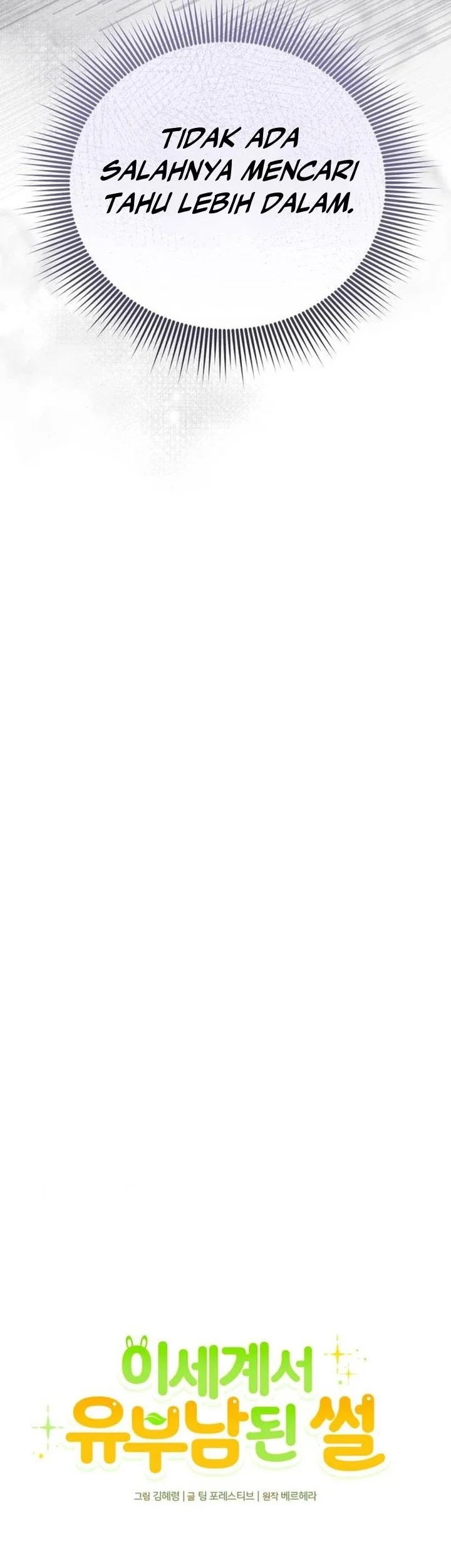 The Story of Becoming a Married Man in Another World Chapter 33 Gambar 21