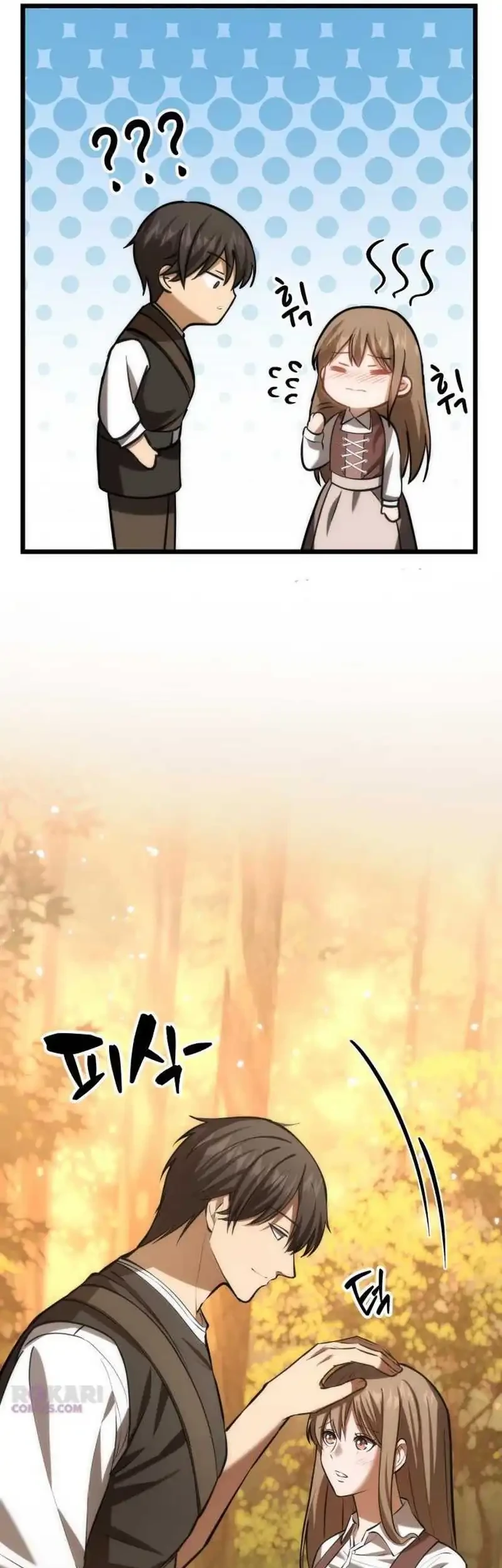 The Story of Becoming a Married Man in Another World Chapter 4 Gambar 77