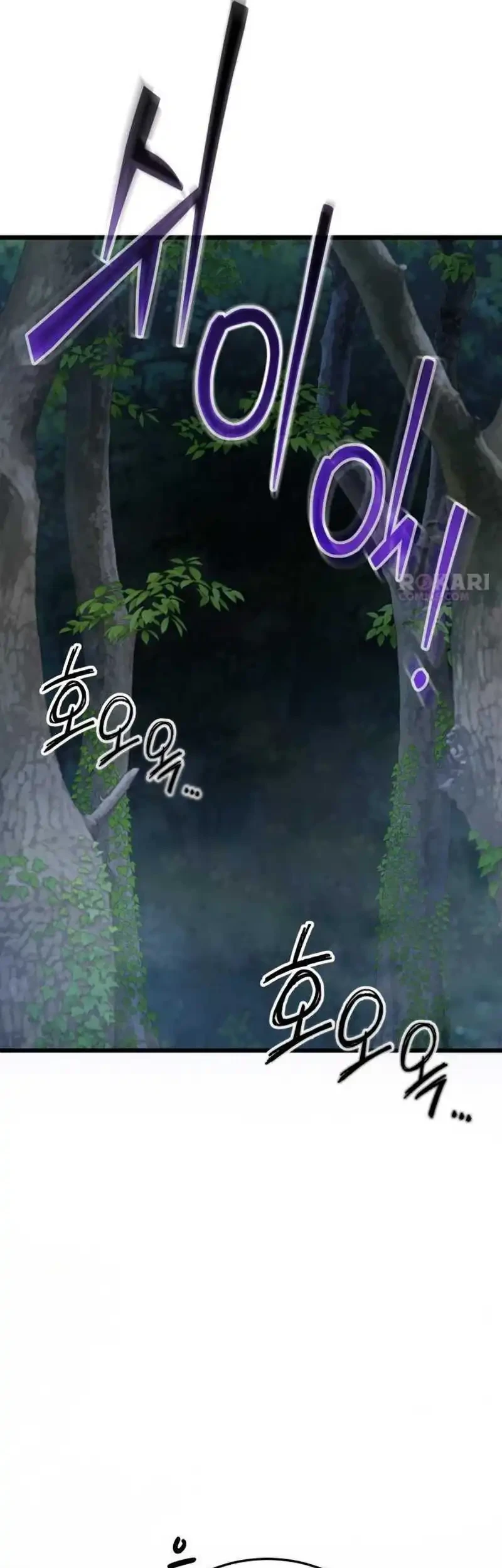 The Story of Becoming a Married Man in Another World Chapter 4 Gambar 101