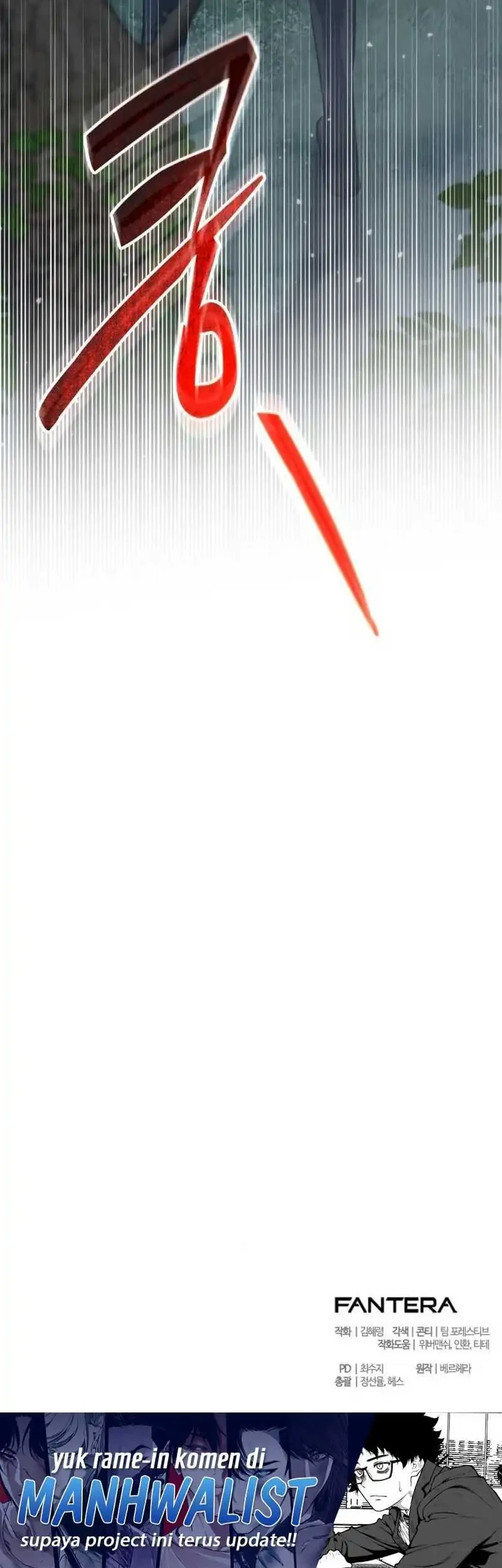 The Story of Becoming a Married Man in Another World Chapter 4 Gambar 110