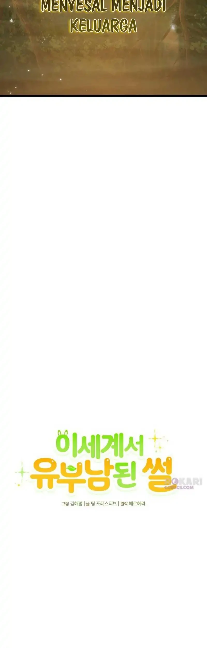 The Story of Becoming a Married Man in Another World Chapter 4 Gambar 24