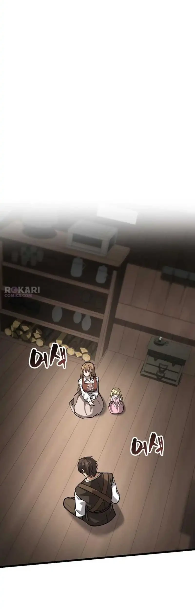 The Story of Becoming a Married Man in Another World Chapter 4 Gambar 26