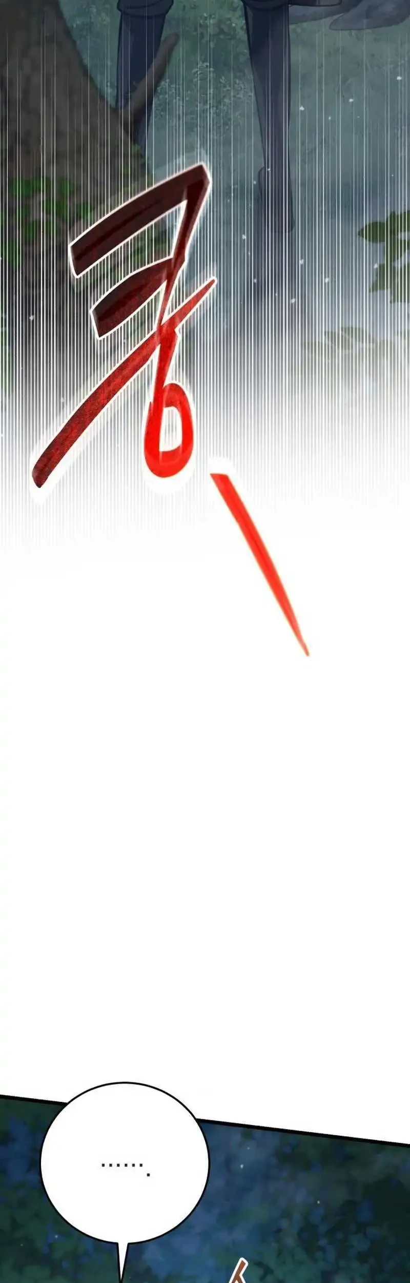 The Story of Becoming a Married Man in Another World Chapter 5 Gambar 3