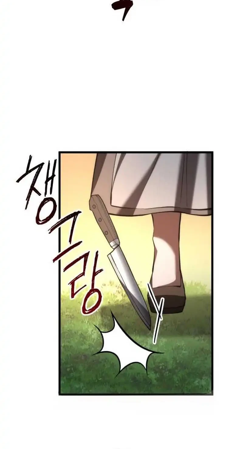 The Story of Becoming a Married Man in Another World Chapter 5 Gambar 85