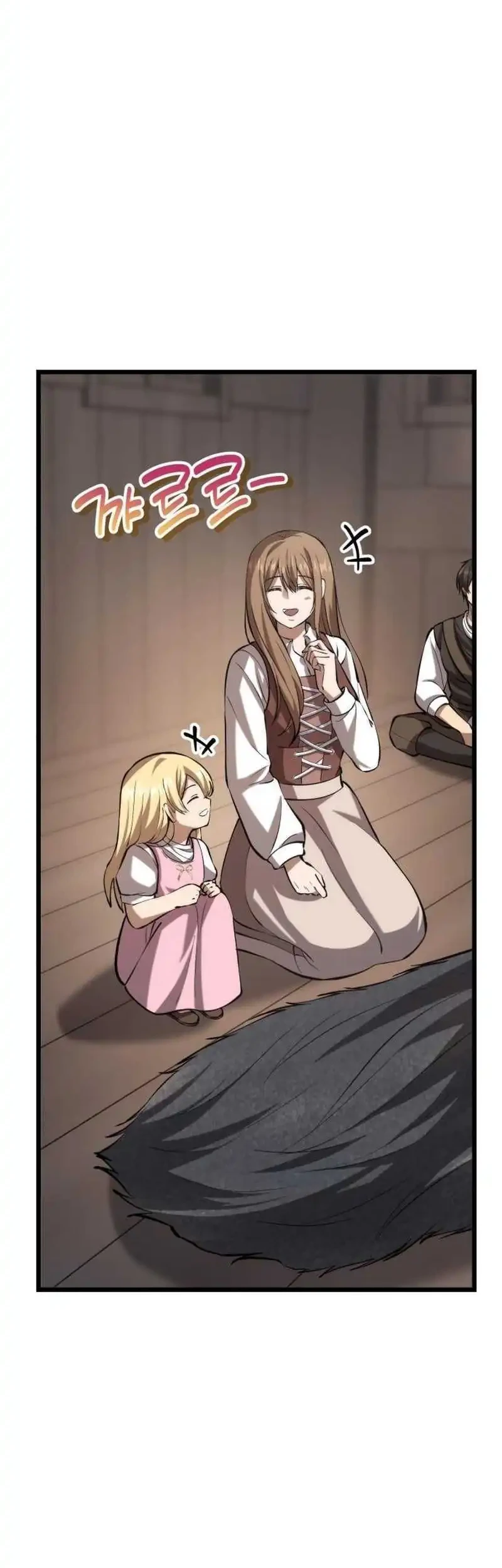 The Story of Becoming a Married Man in Another World Chapter 6 Gambar 44