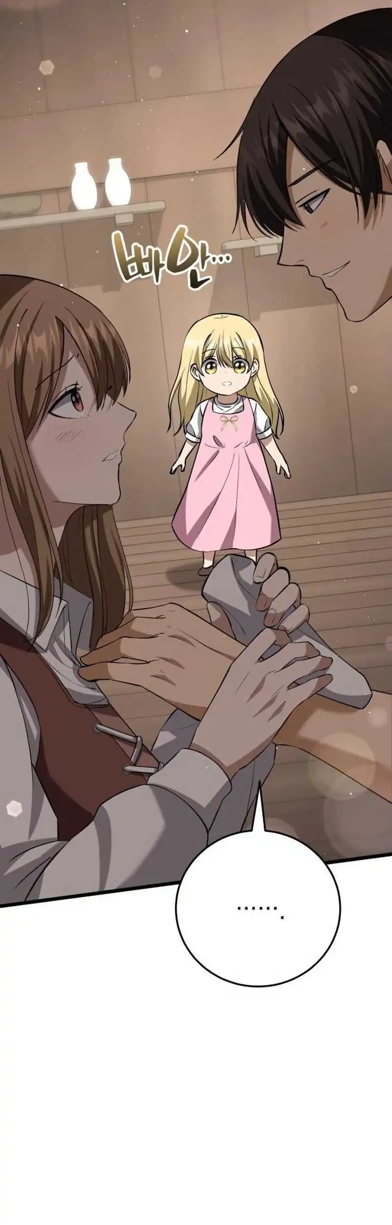 The Story of Becoming a Married Man in Another World Chapter 6 Gambar 73