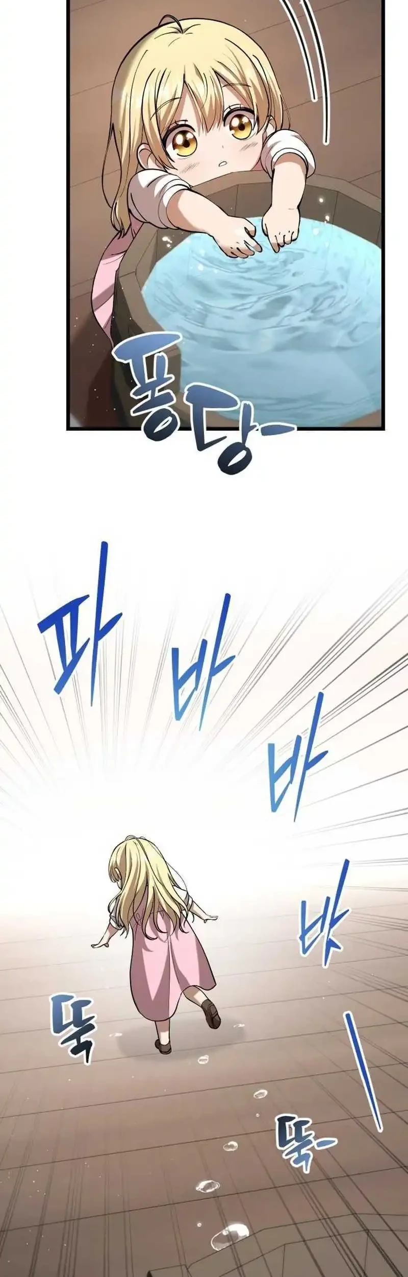 The Story of Becoming a Married Man in Another World Chapter 6 Gambar 75