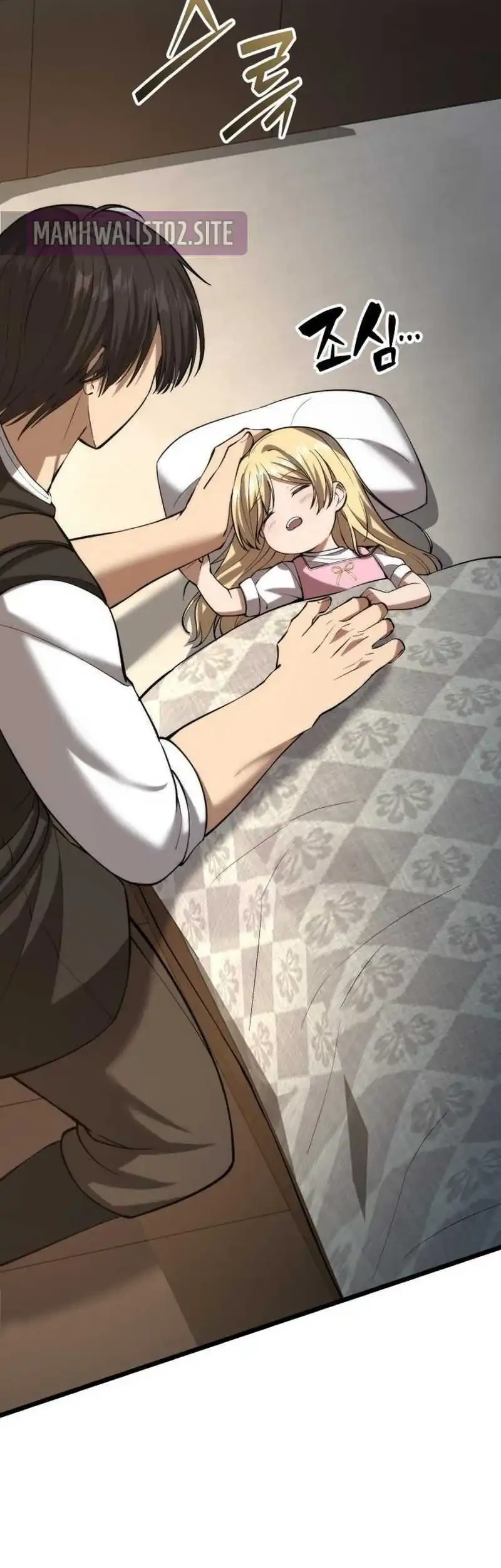 The Story of Becoming a Married Man in Another World Chapter 6 Gambar 92