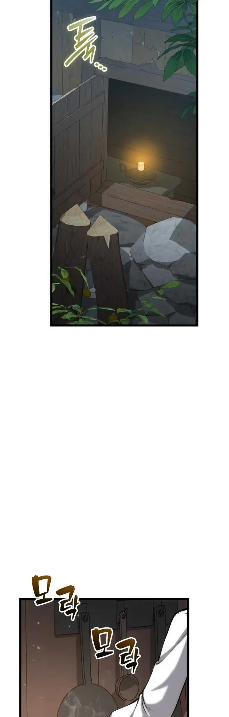 The Story of Becoming a Married Man in Another World Chapter 6 Gambar 94