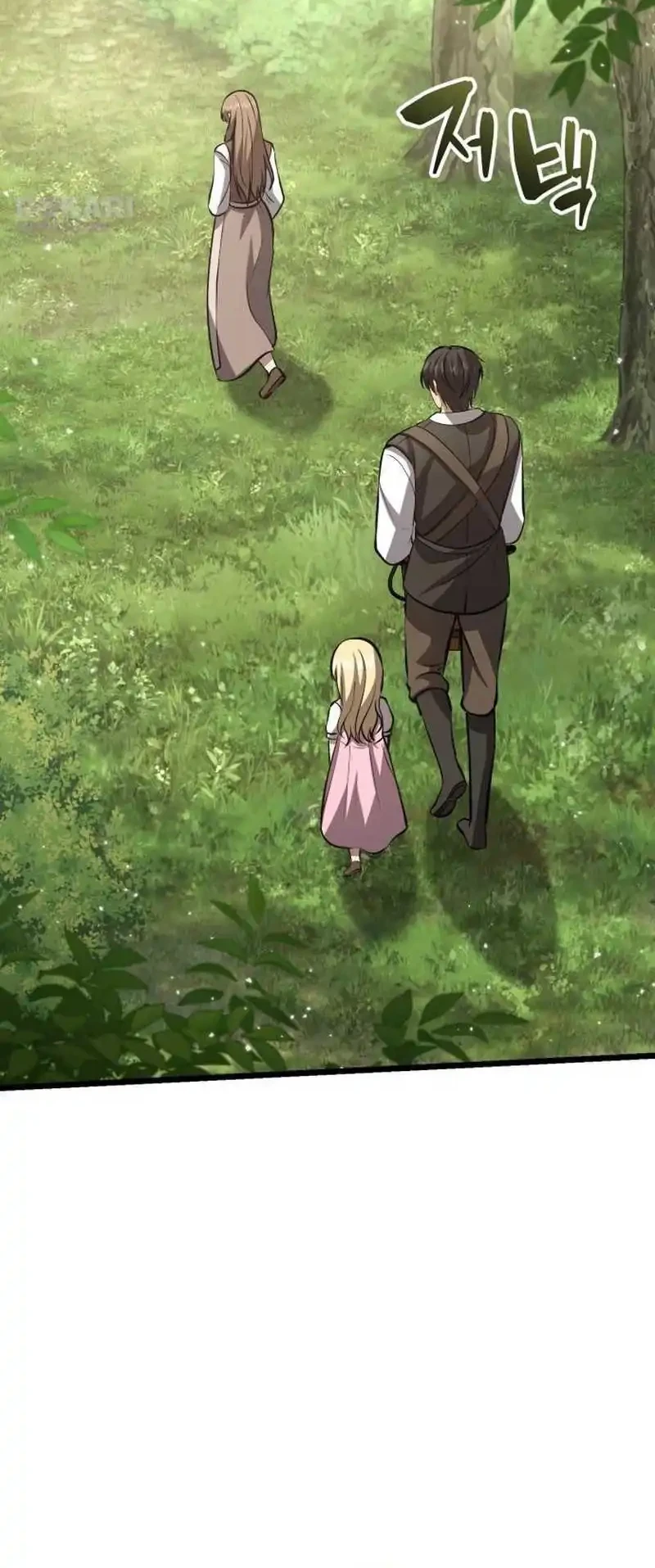 The Story of Becoming a Married Man in Another World Chapter 6 Gambar 32