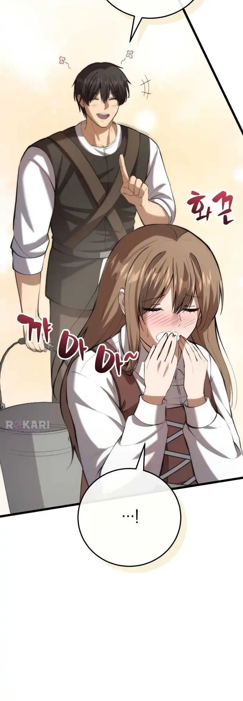 The Story of Becoming a Married Man in Another World Chapter 7 Gambar 60