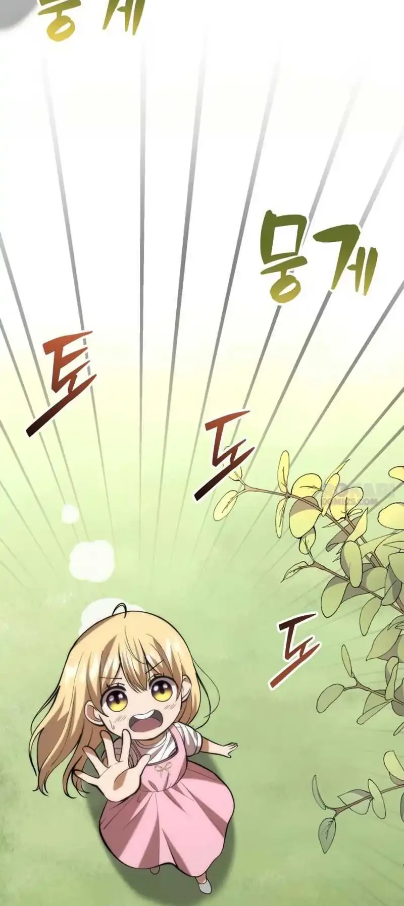 The Story of Becoming a Married Man in Another World Chapter 7 Gambar 64