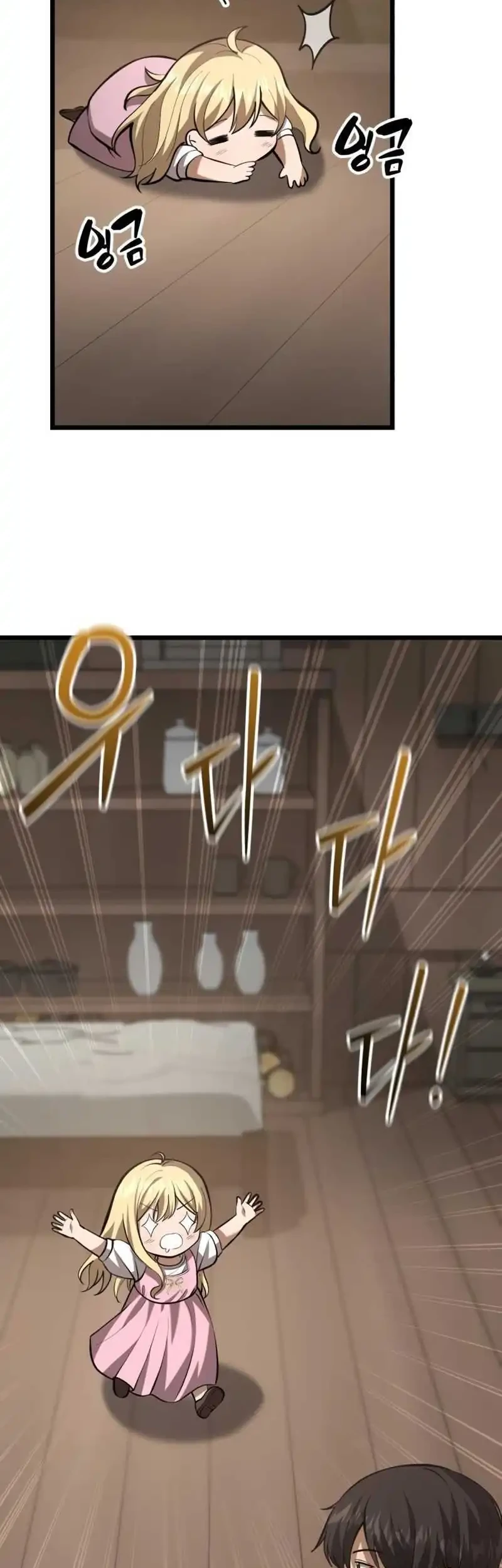 The Story of Becoming a Married Man in Another World Chapter 7 Gambar 67