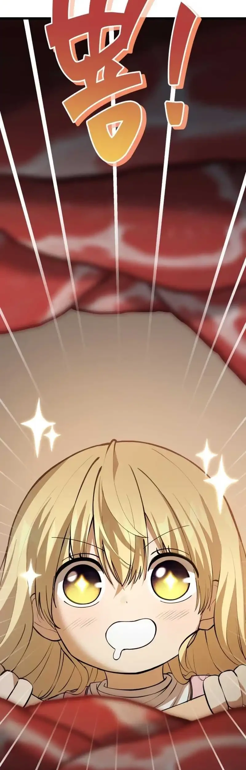 The Story of Becoming a Married Man in Another World Chapter 7 Gambar 71