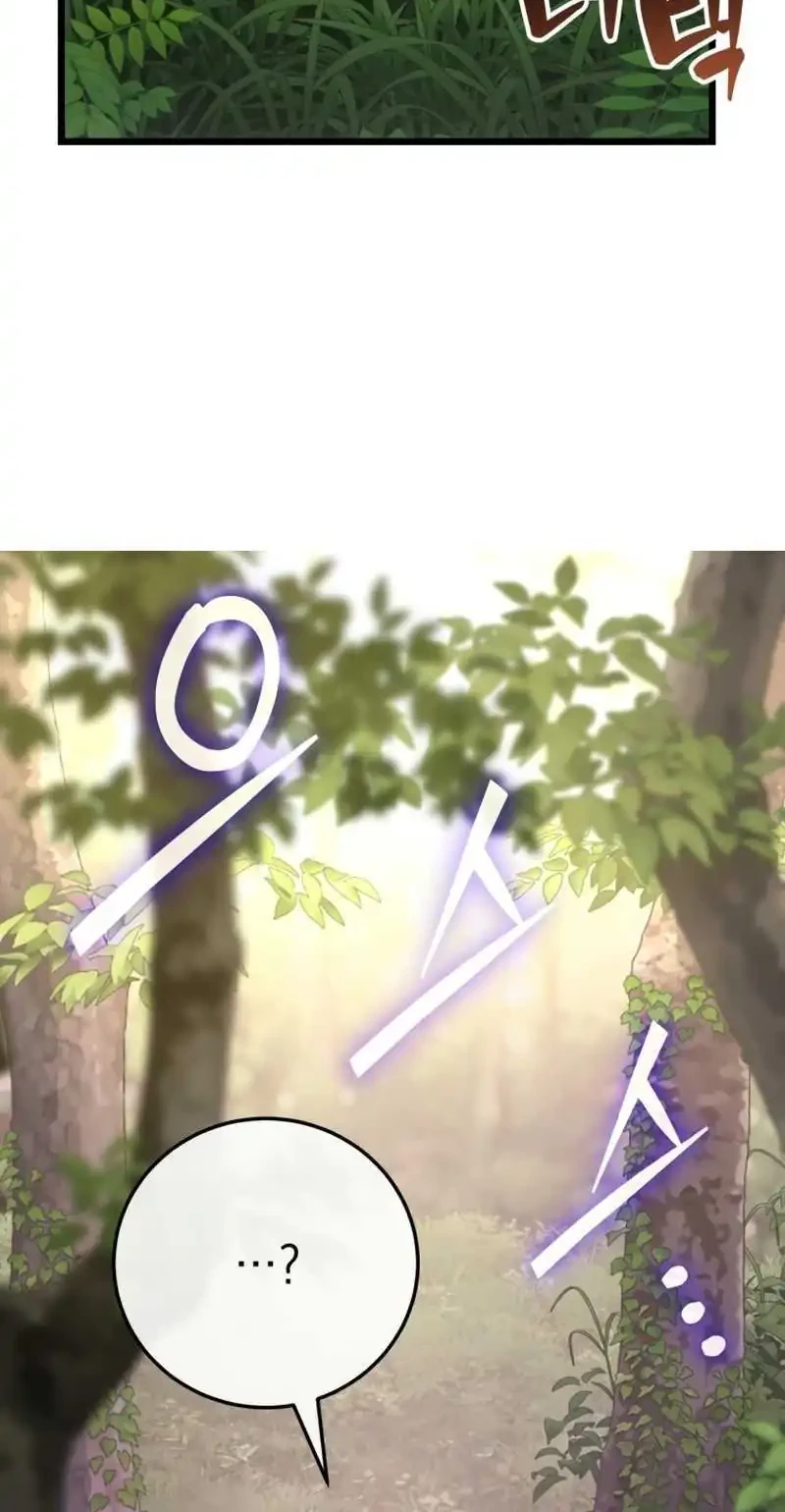 The Story of Becoming a Married Man in Another World Chapter 7 Gambar 80