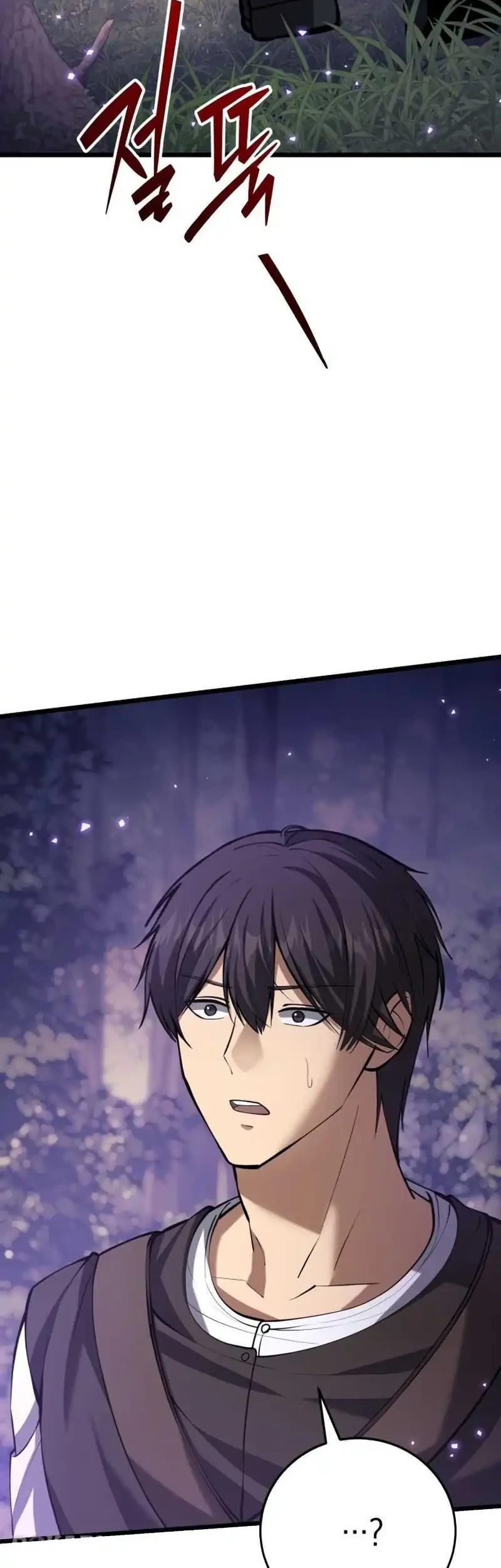 The Story of Becoming a Married Man in Another World Chapter 7 Gambar 86