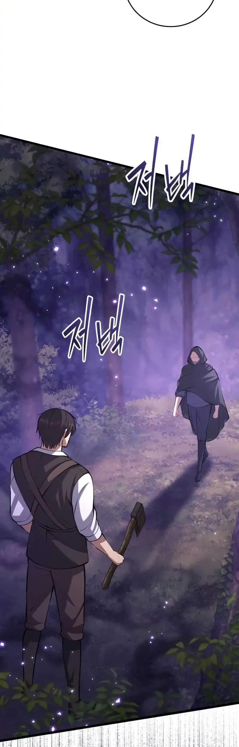 The Story of Becoming a Married Man in Another World Chapter 7 Gambar 87