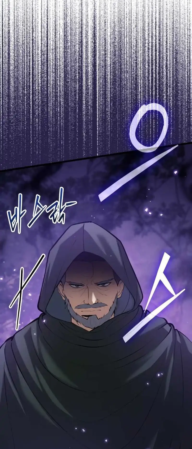 The Story of Becoming a Married Man in Another World Chapter 7 Gambar 88