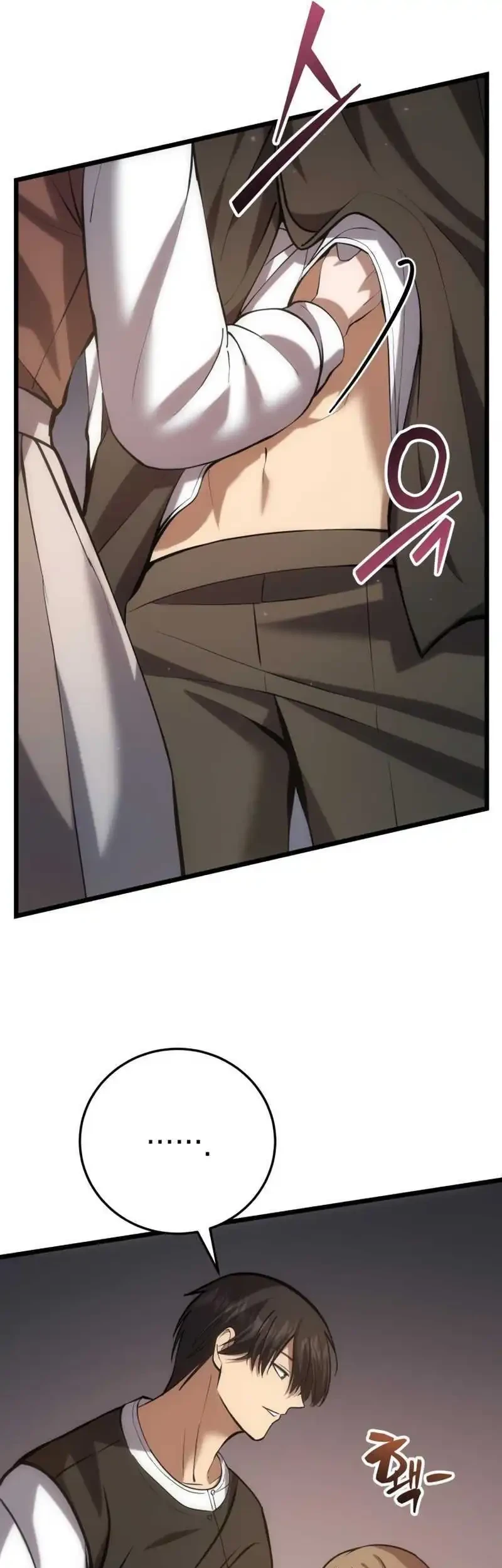 The Story of Becoming a Married Man in Another World Chapter 7 Gambar 5