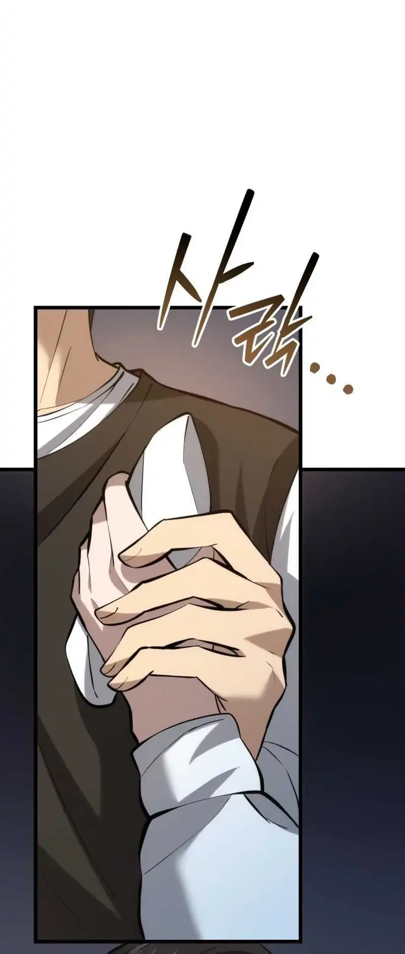 The Story of Becoming a Married Man in Another World Chapter 7 Gambar 8