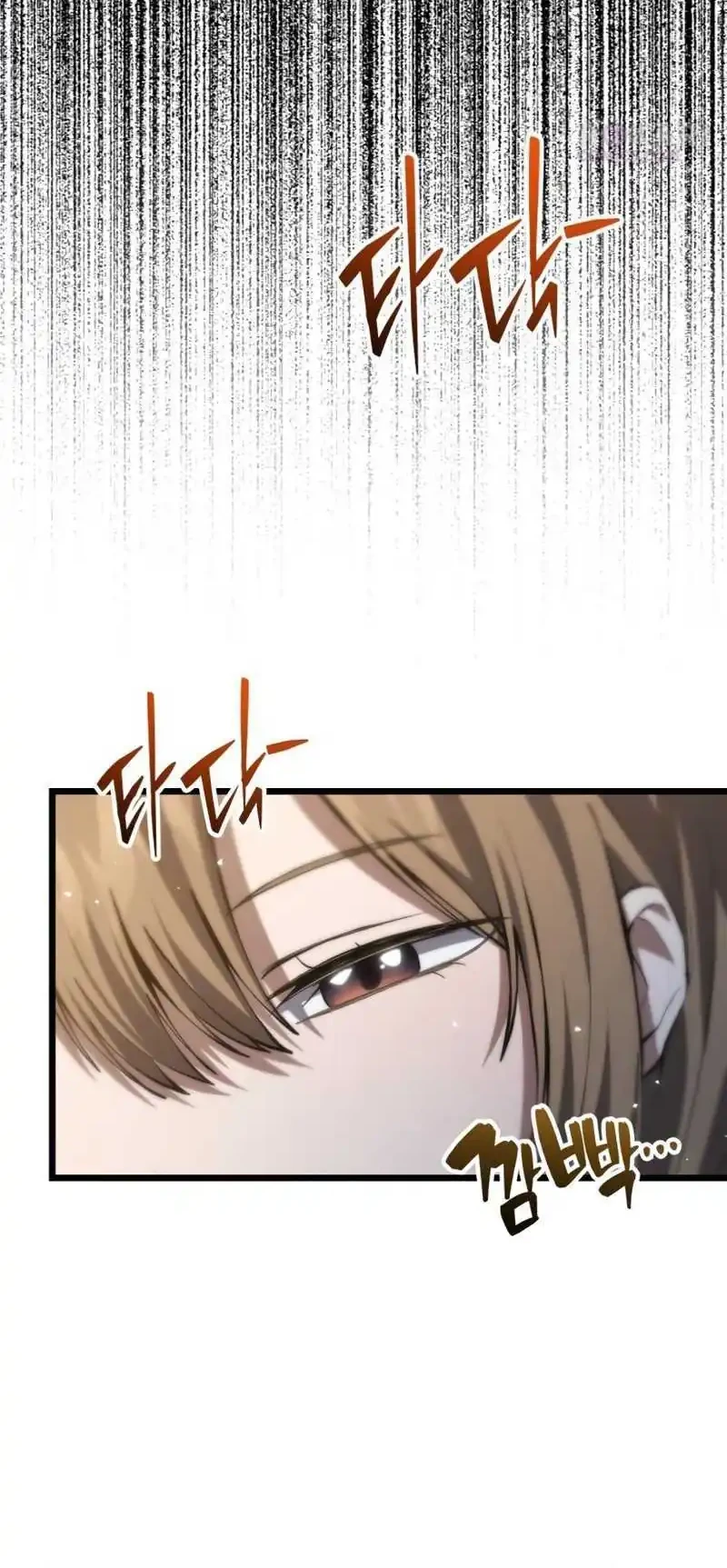 The Story of Becoming a Married Man in Another World Chapter 7 Gambar 32