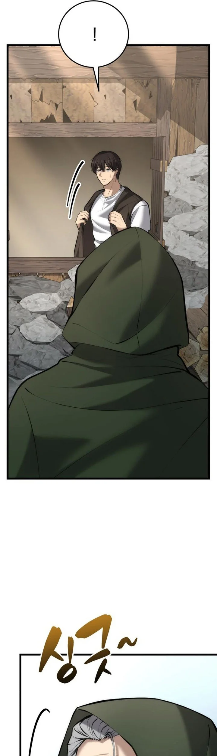 The Story of Becoming a Married Man in Another World Chapter 8 Gambar 54