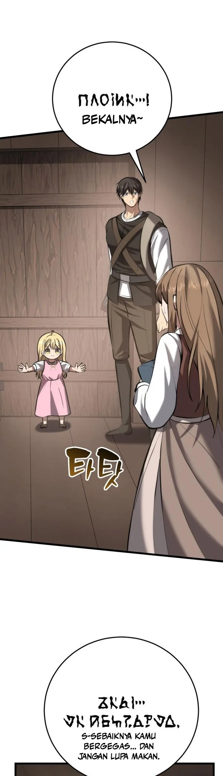 The Story of Becoming a Married Man in Another World Chapter 8 Gambar 63