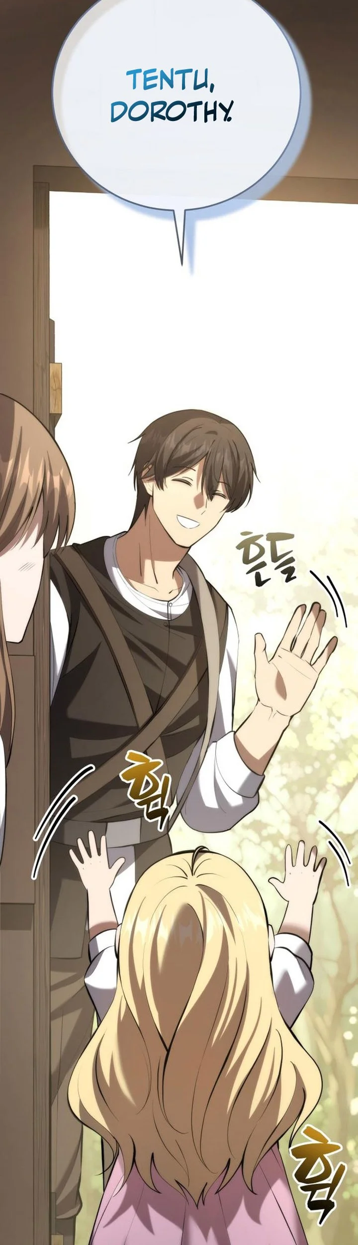 The Story of Becoming a Married Man in Another World Chapter 8 Gambar 71