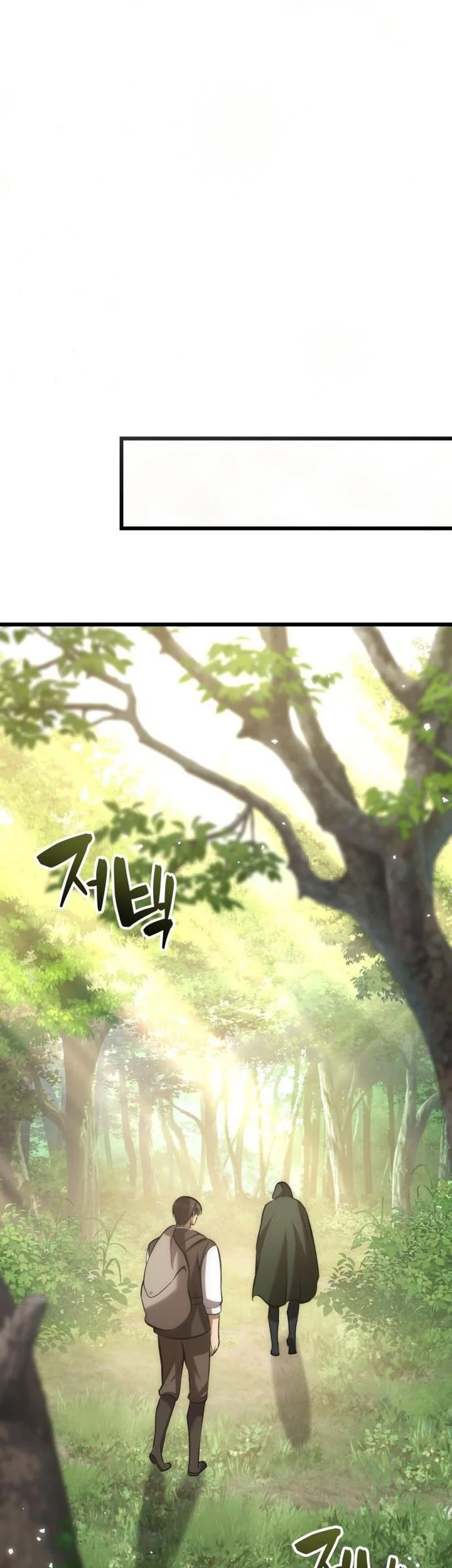 The Story of Becoming a Married Man in Another World Chapter 8 Gambar 75