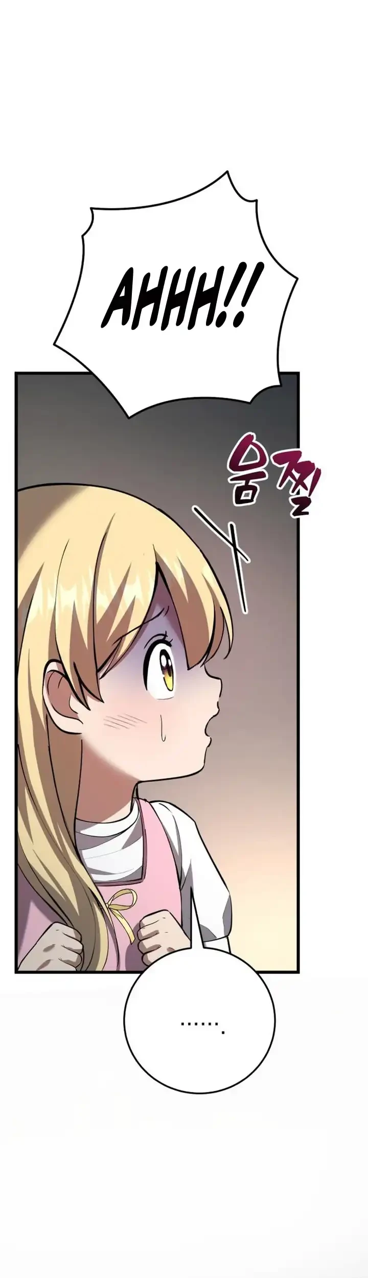 The Story of Becoming a Married Man in Another World Chapter 9 Gambar 58