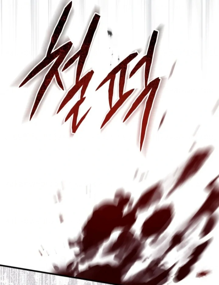 The Strange Tales of The Crescent Moon Hall Chapter 37 Gambar 41