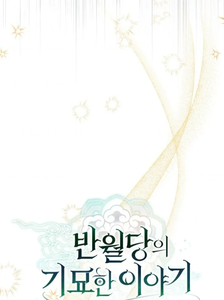 The Strange Tales of The Crescent Moon Hall Chapter 44 Gambar 44
