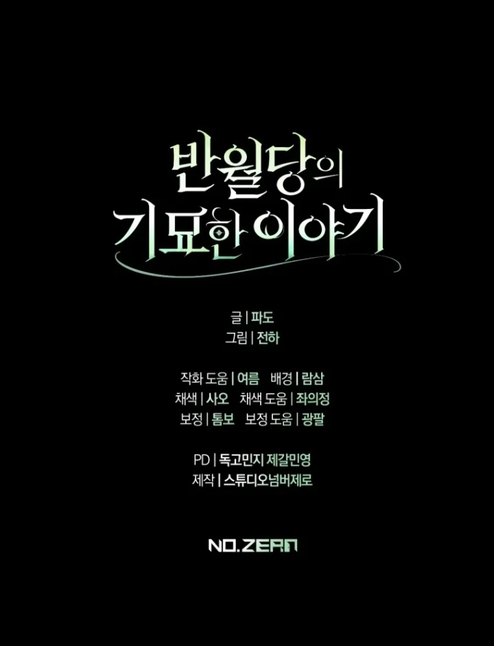 The Strange Tales of The Crescent Moon Hall Chapter 46 Gambar 113