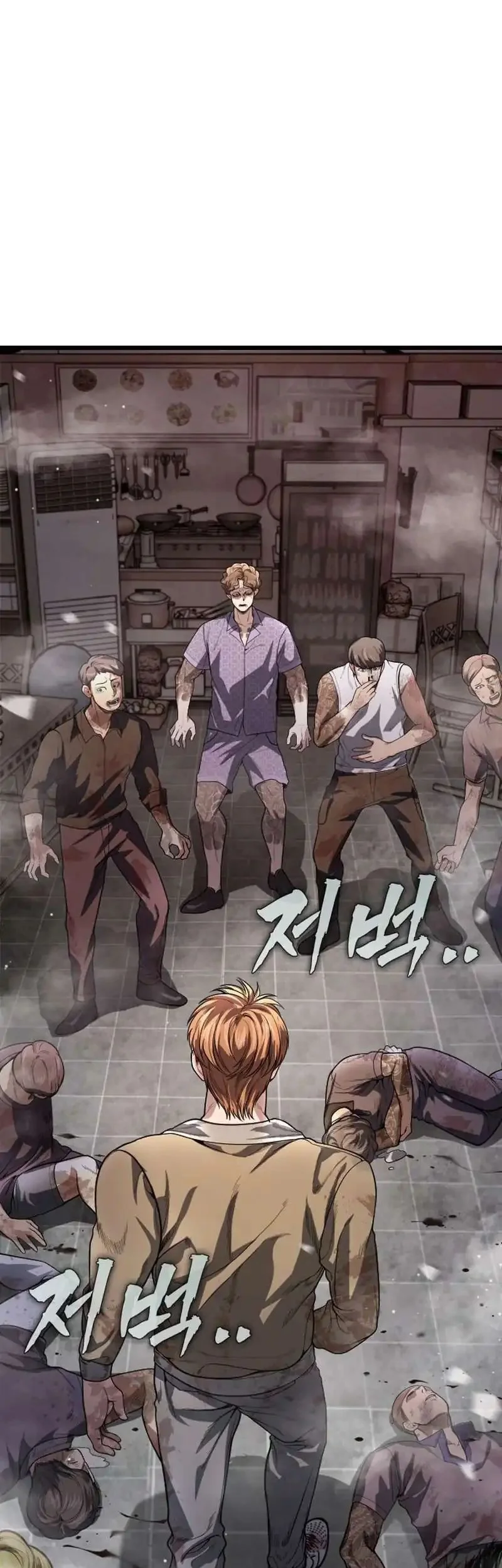 The Stray Dogs War Chapter 1 Gambar 137