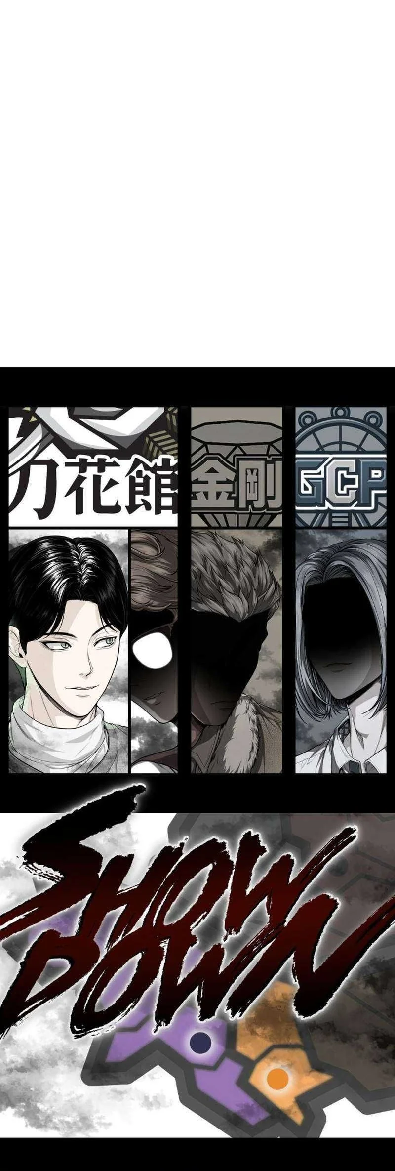 The Stray Dogs War Chapter 2 Gambar 104