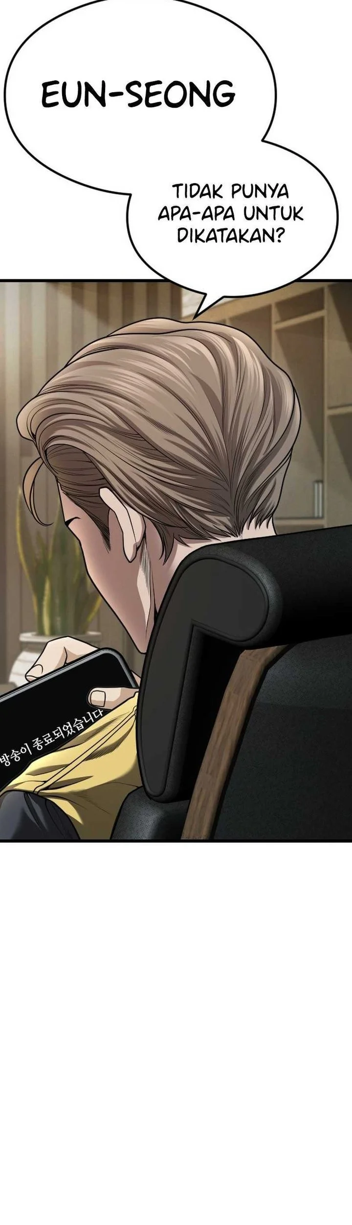 The Stray Dogs War Chapter 4 Gambar 106