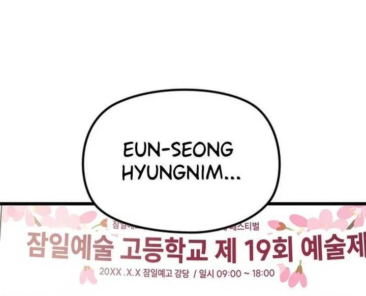 The Stray Dogs War Chapter 4 Gambar 108