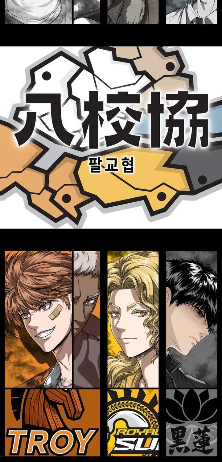 The Stray Dogs War Chapter 5 Gambar 100