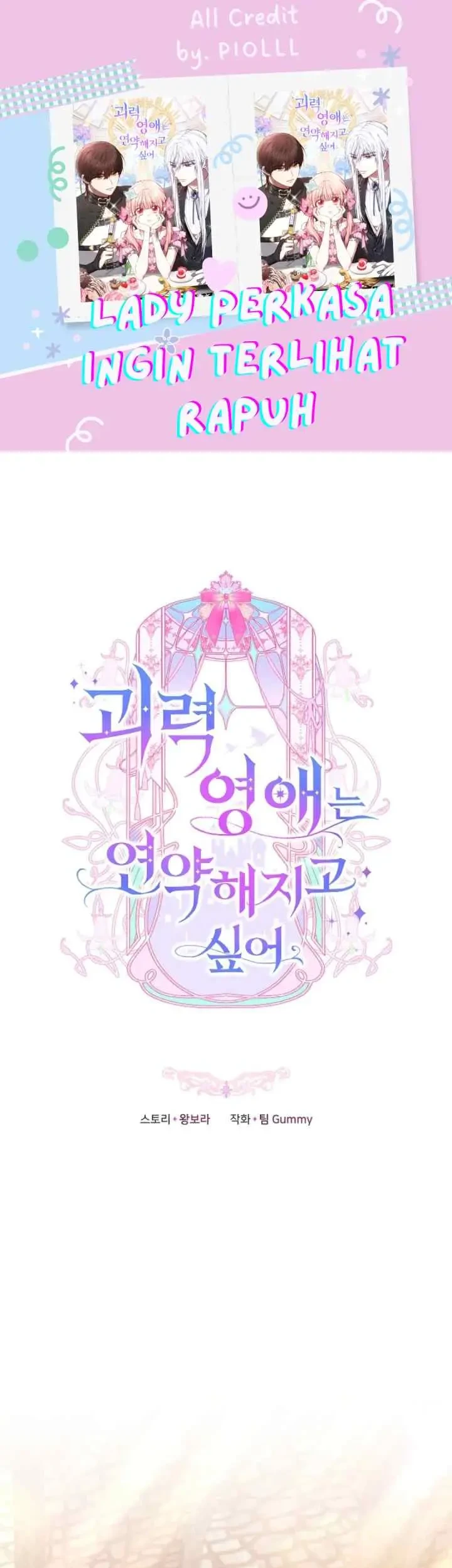 Komik The Strong lady Wishes to Become Delicate Chapter 11 gambar 1